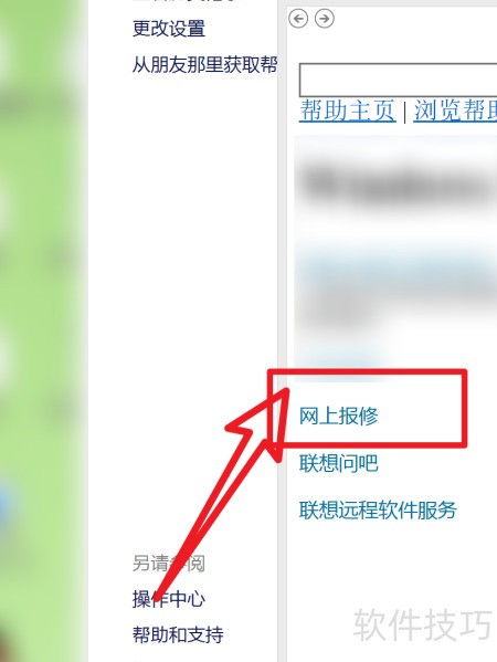 專業電腦維修服務，快速上門，即刻解決您的計算機困擾