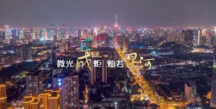以藝術之光致敬平凡力量 《將星星別上袖口》禮贊四川旅游飯店人 住宿服務
